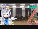 【同居ーず】桐生ココ同居の準備で買っといた鍋で豚汁を披露するつもりがとんでもないことに【#かなココ同居】