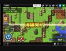 「出動！ダストスイーパーズ」日課のお掃除