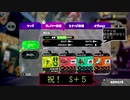 【Splatoon2】視覚情報 研究部 #７ ～ 未来の私へ ～【ゆっくり】