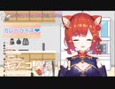 ラトナ・プティ「キノコくっさ!!」