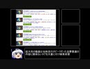 ホモと見る宅配ゲロビモンスターの身内【EXVSMBON】