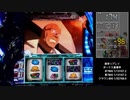 【パチスロ】ギルティクラウン PART7