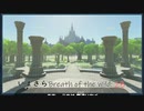 【実況プレイ】いまさらゼルダの伝説 Breath of the Wild: 28