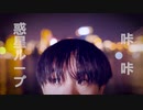 【かなり】惑星ループ   踊ってみた【誕生日】