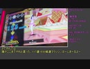 【DDR A20】矢印を超えたその先へ!! Part.32【ゆっくり実況】