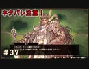 ルド再び、ガレストの戦い！！