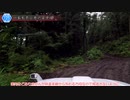 [群馬険道125号]ゆっくりジムニー険道めぐり！その109