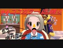 #4【ポケモン剣盾】ゆっくり実況　ココガラ一匹縛り