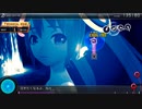 【Project DIVA F2nd EDIT】perceive【譜面＋ＰＶ】
