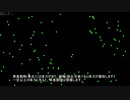 生態系シミュレータを作ってみる