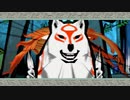 #23 神様始めました[大神絶景版] ゲーム実況