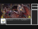【TEPPEN】ゆっくりランクマッチ　PART5 赤緑 滅・昇竜拳