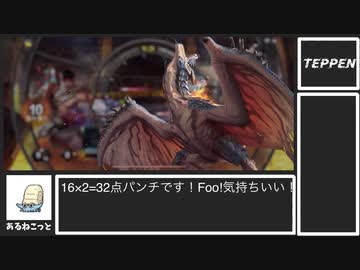 【TEPPEN】ゆっくりランクマッチ　PART5 赤緑 滅・昇竜拳