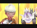 【ポケモン剣盾】ヤース兄さんのロジカルファイト！6【役割論理】