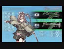 【艦これ】五十鈴の航海日誌 20'梅雨 E7-3甲 クリア