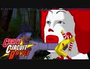 【MUGEN】新キャラ大集合！狂下位クレイジーサーキットバトル【Part12】