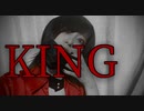【初投稿】KING オリジナル振付で踊ってみた 【はくねつQ】