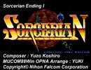 [ソーサリアン][PC88][OPNA] Ending I