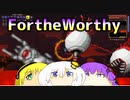 【VOICEROID実況】For the Worthy 9【Terraria】