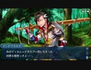 勇者が往く！　FGOイベント【サーヴァント･サマーキャンプ！】実況　part7