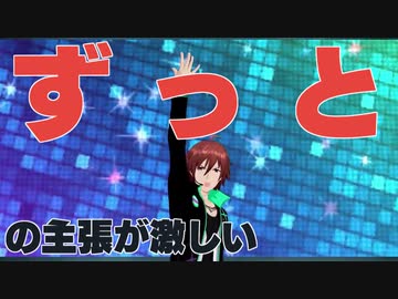 「ずっと」の主張が激しいDRIVE A LIVE