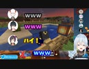 【にじ鯖夏祭り】スイカ割りでいたずら娘2人に誘導されるランねーちゃん【 レヴィ・エリファ/雪城眞尋/早瀬走】
