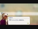 こどもの頃に気になってたやつ　ネオアトラス１４６９　実況プレイ　part59