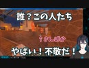 【にじさんじ】皇女殿下に畏怖し、さんばかの二次創作を始める黛灰【外交】