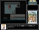 ソード・ワールドSFC2　Part 8/12【ゆっくり実況】