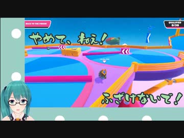 FallGUYSでくるくるするボス