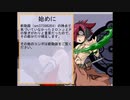【WonderfulWorld】マジェンダコンボ補足【ver0.941】