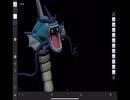 ポケモンのギャラドスの立体モデルをiPadでつくってみた(forger app)
