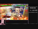 迫真大戦部～銀プレ昇格の裏技～（その3）