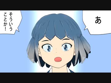 へ 自動おならボタンドッキリしかけてみた 天才 秀才 数学少女編 ネタまんが動画 パンダホン Nicozon