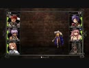 【Wizardry　囚われし魂の迷宮】その２