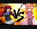 【MUGEN】キャラ対戦：右代宮縁寿 VS 八雲紫
