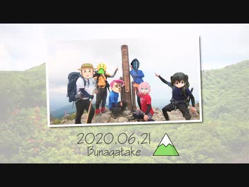 【団体戦】リアル登山アタック 滋賀県武奈ヶ岳 3時間28分50秒【カメラ回収アタック】