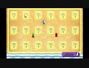 地元のアホ共と行くマリオWii part2 (ヨッシー争奪戦)