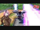 【EXVS2】肩パッターアカネ#2【VOICEROID実況】