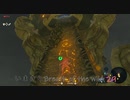 【実況プレイ】いまさらゼルダの伝説 Breath of the Wild: 29