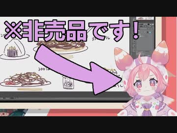 ウミウシは売り物ではございません!!