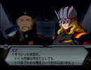 【スパロボZ】 多元世界黙示録 SPD篇 その③ 【実況プレイ動画】