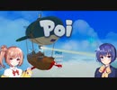 【CeVIO実況】ささつづでメダル集め Part.2【Poi】