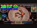 夏が来ると思い出す。ぼくのなつやすみ2を懐かしむ part23 【ぼくのなつやすみ2実況プレイ】