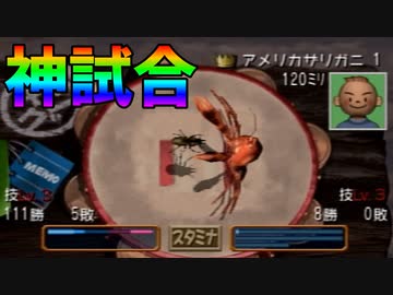 夏が来ると思い出す。ぼくのなつやすみ2を懐かしむ part23 【ぼくのなつやすみ2実況プレイ】