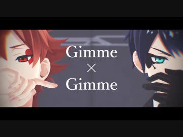 【MMDツイステ】Gimme×Gimme【エース・デュース】