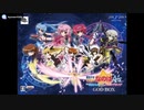 [PSP]魔法少女リリカルなのはA's PORTABLE -THE GEARS OF DESTINY- FULL SOUND TRACK