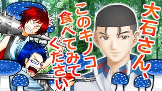 恋愛偏差値０の姉弟が、大石と恋のサバイバル！Part.6【実況・テニスの王子様ドキドキサバイバル山麓のMystic】