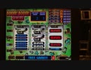 【メダルゲーム】―BOOM BOOM SEVENS―【ダブルダウンなし】