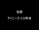 【ゆっくり実況】どこでも寝れるライラちゃん【死霊戦線】　5